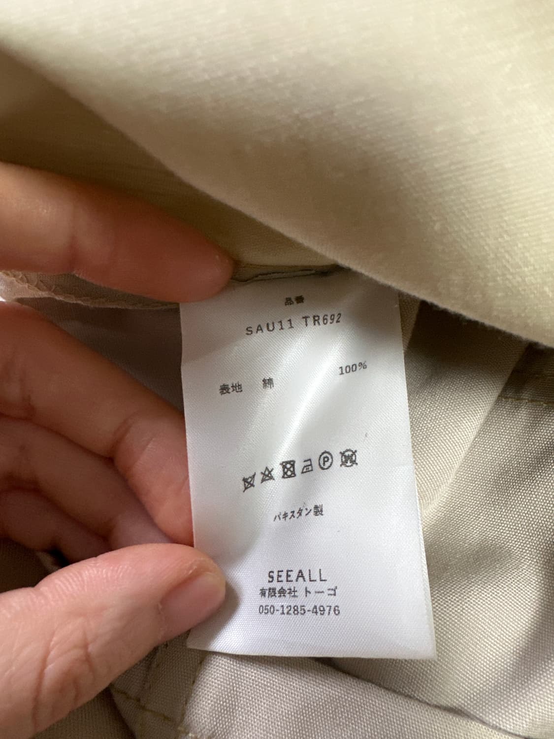 seeall 상품이미지4