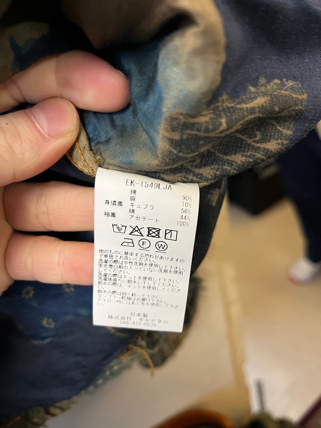 캐피탈 보로 스프링 1st 자켓 인디고 상품이미지3