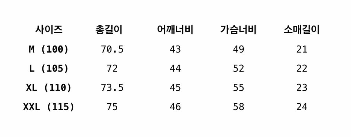 메르츠비슈바넨 215 루프휠 클래식핏 티셔츠 (L) 상품이미지2