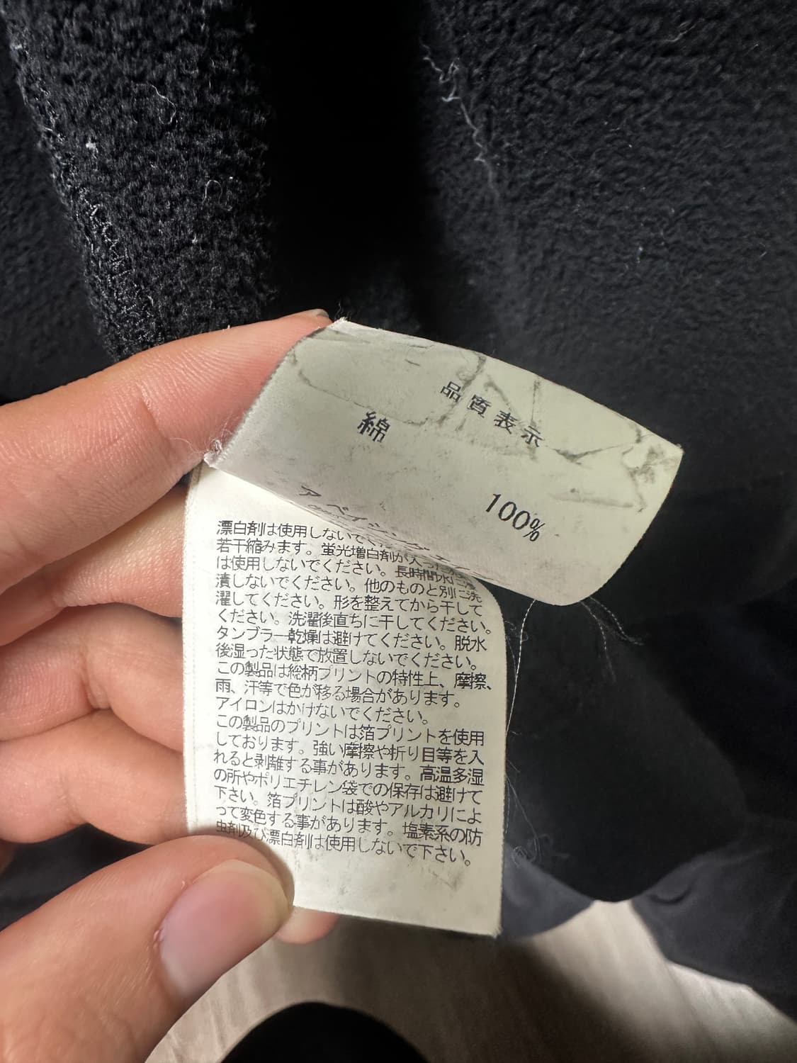 베이프 후드집업 23주년 한정판 L사이즈 상품이미지6