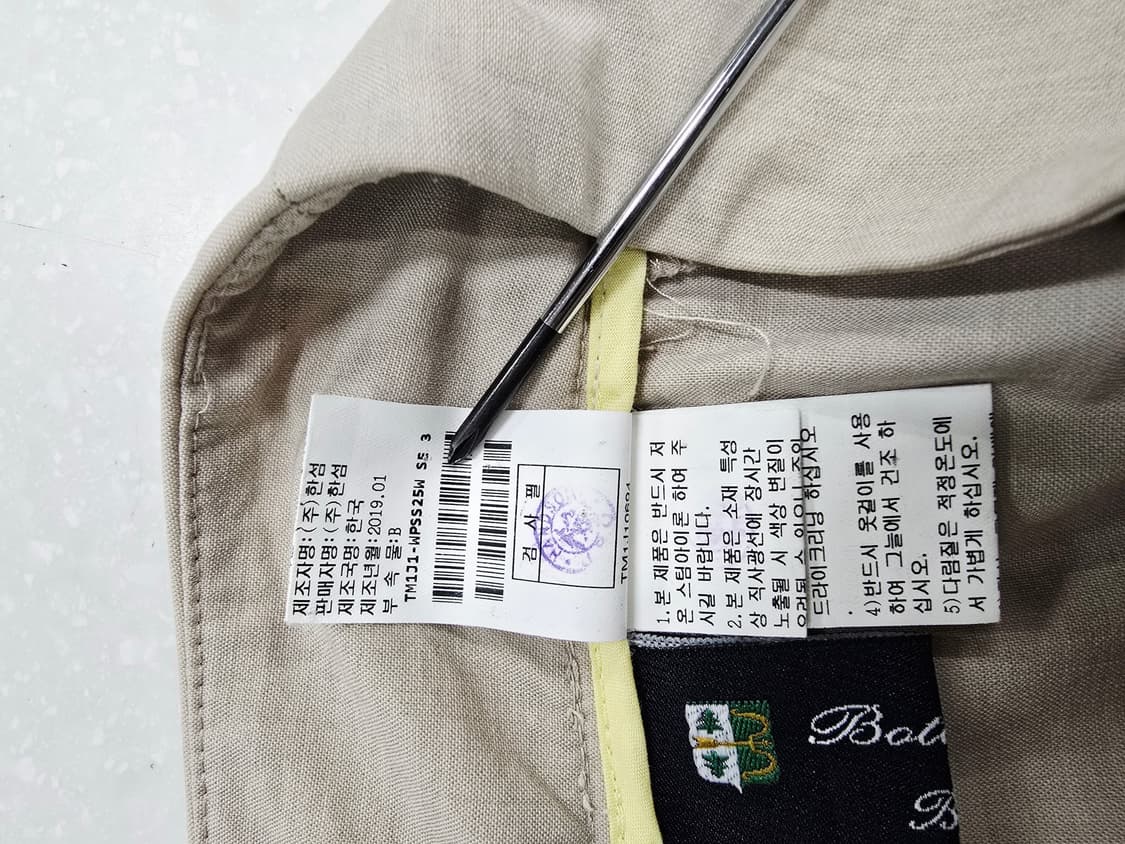 타임 베이지 와이드 팬츠27 상품이미지9