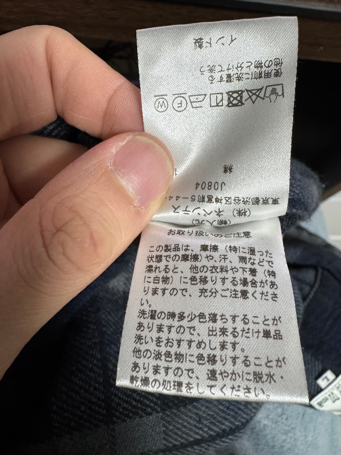 [L]남이서팔 6포켓 플란넬 셔츠 팝니다 상품이미지5