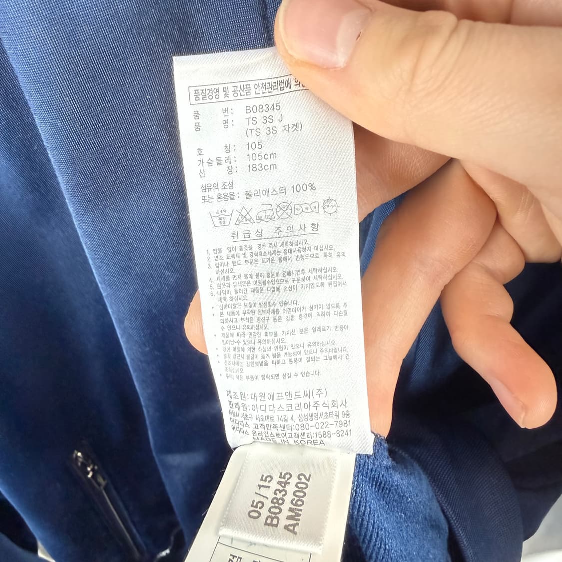 (105) 아디다스 삼선 트랙탑 져지 네이비 상품이미지5