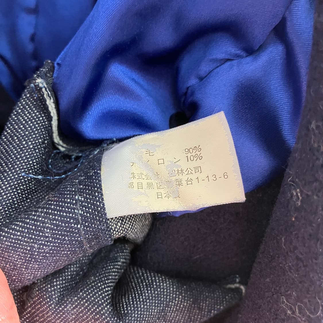 블루 블루 재팬 네이비 더블 버튼 울 피코트  상품이미지8