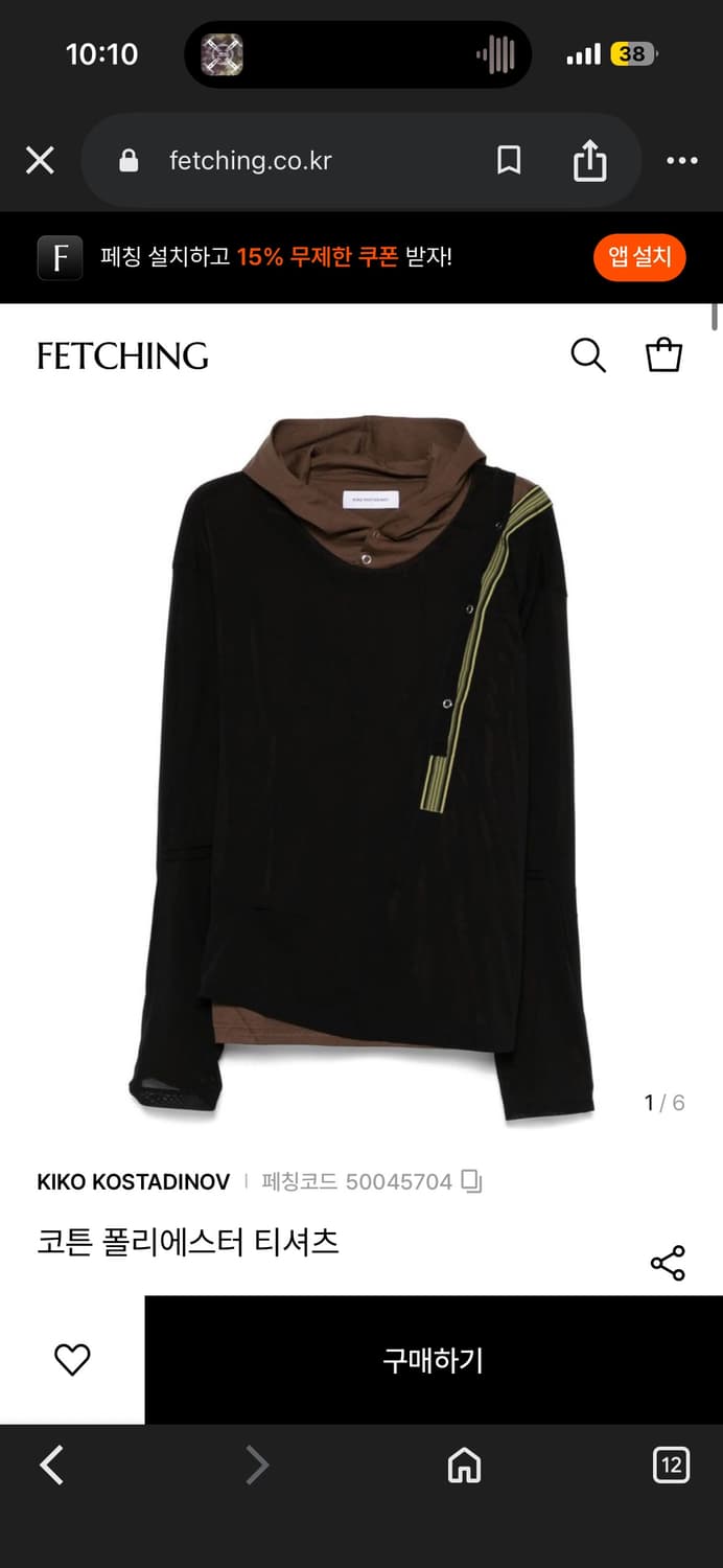 키코 아이넥 후디 상품이미지1