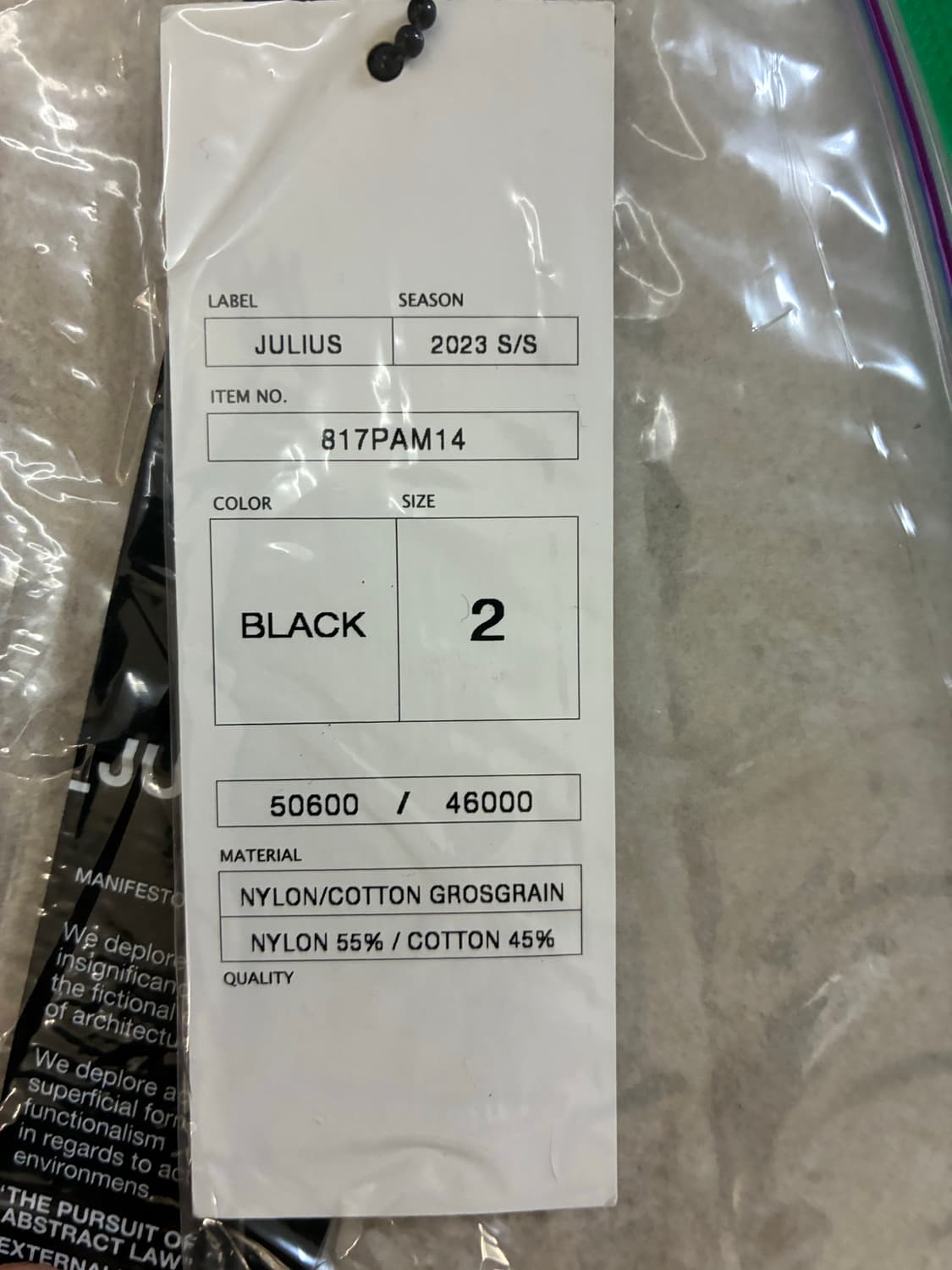 율리우스 와이드 플레어 팬츠 2 상품이미지4