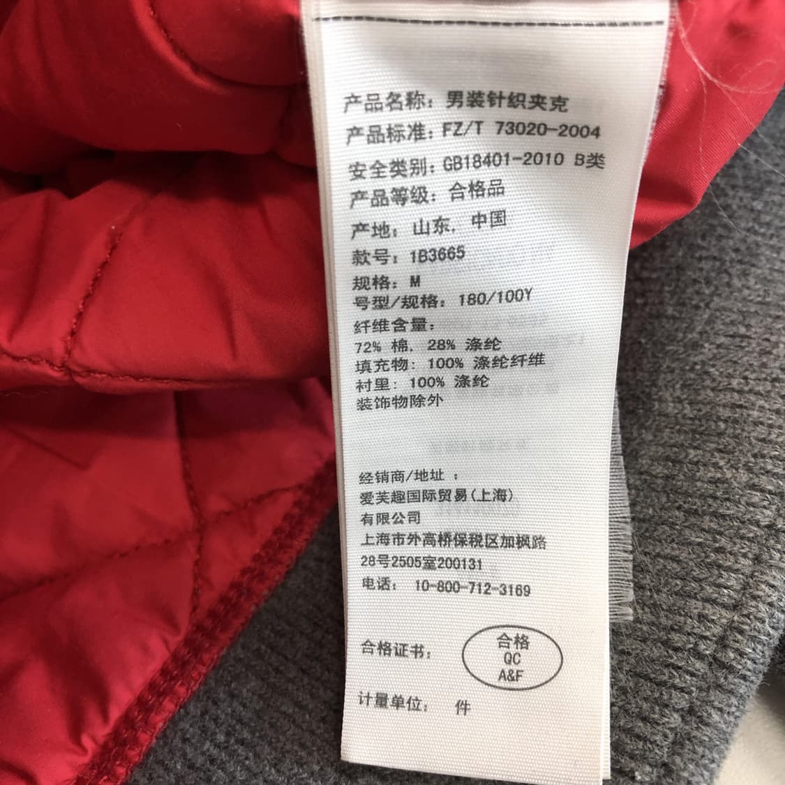 아베크롬비 Y2K 누빔 후드집업 M 이중 상품이미지7