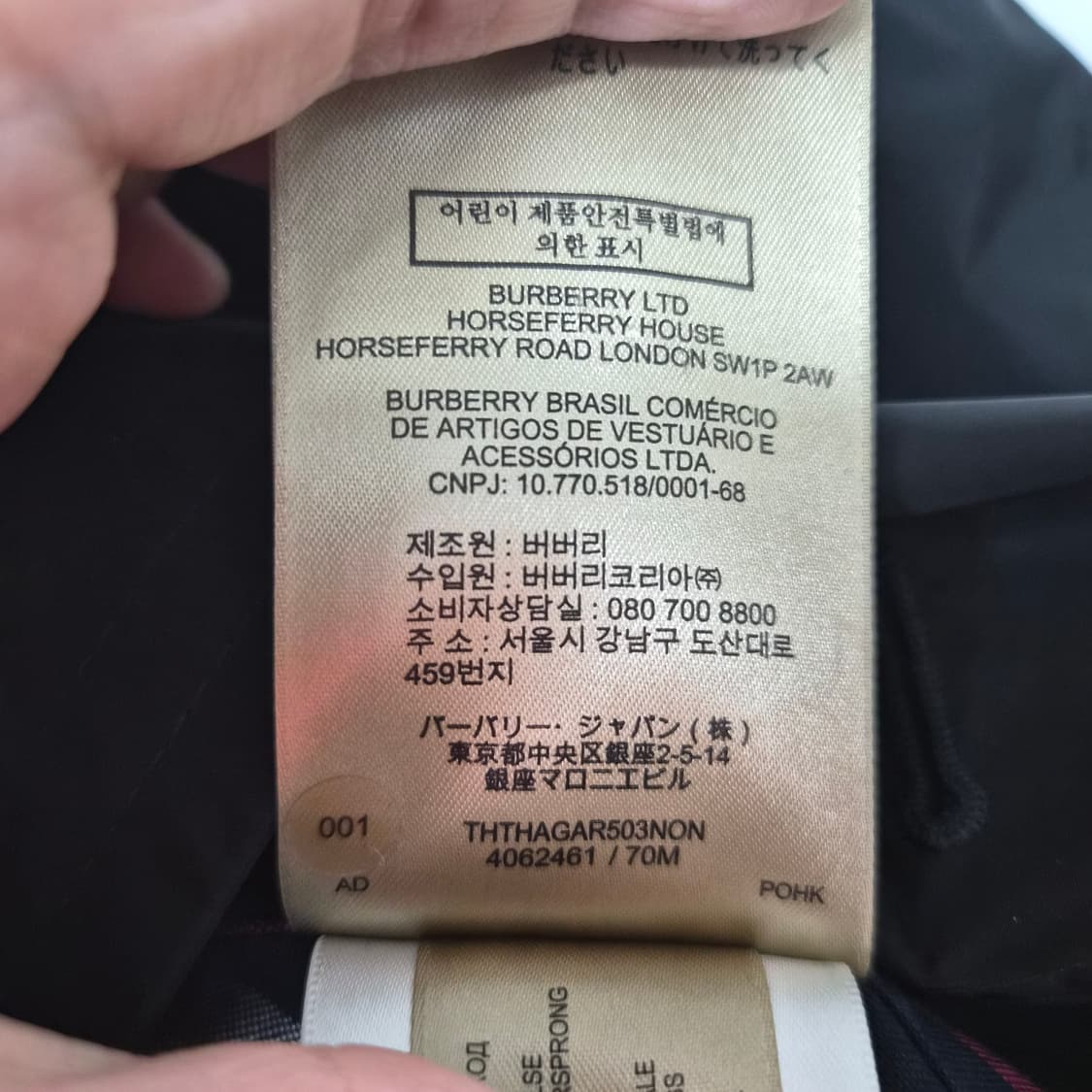 [버버리] 엠버포드 트렌치 코트 4062461 W AMBERFORD GB 상품이미지9