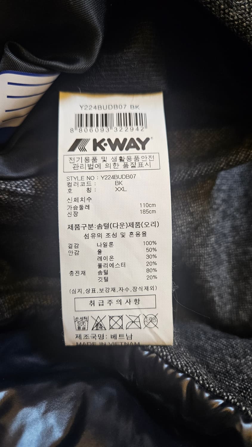 K-WAY(까웨) 블랙 유광&울소재 리버서블 덕다운( XXL) 상품이미지8