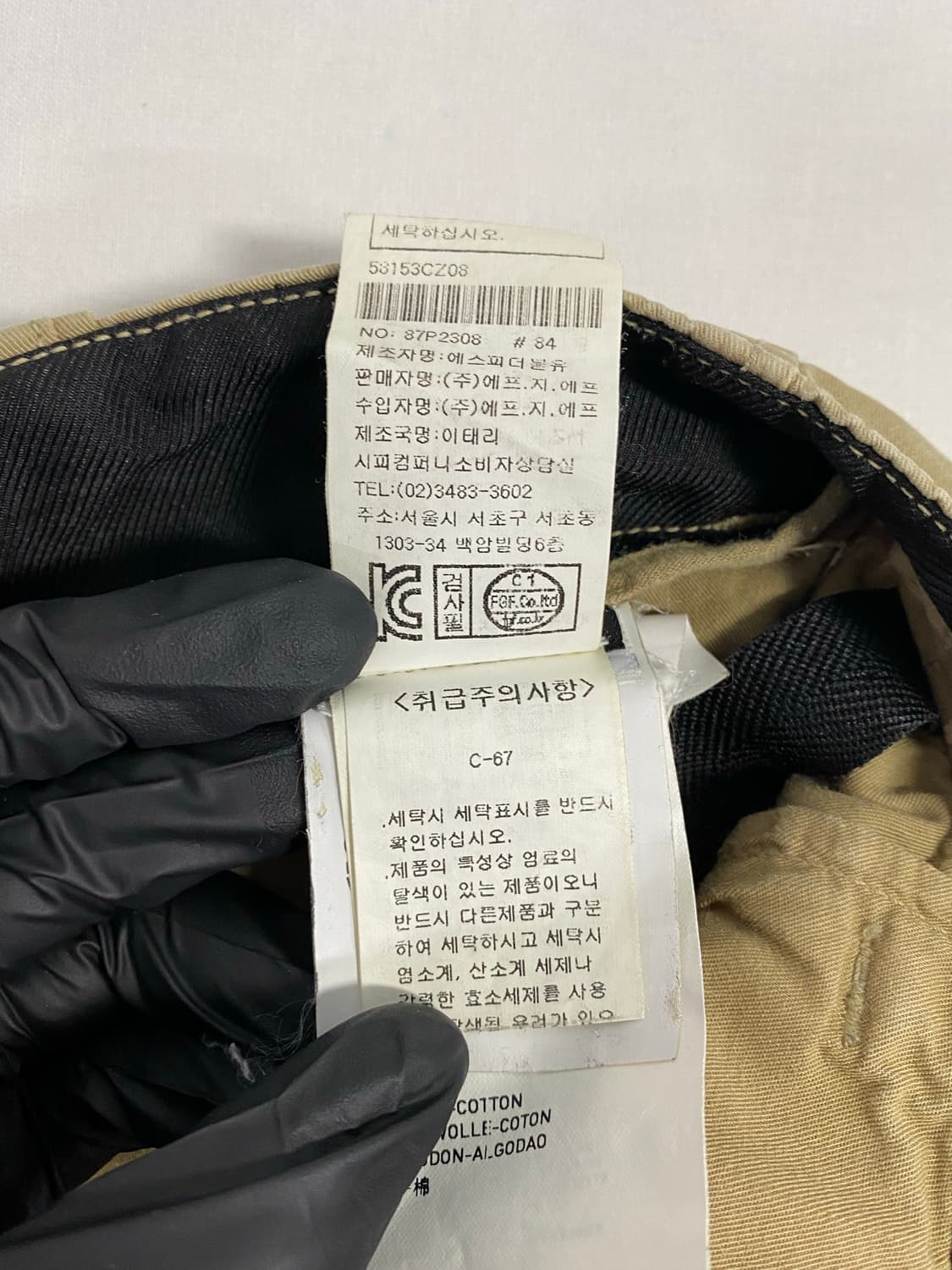 스톤아일랜드 치노 코튼 팬츠 상품이미지9