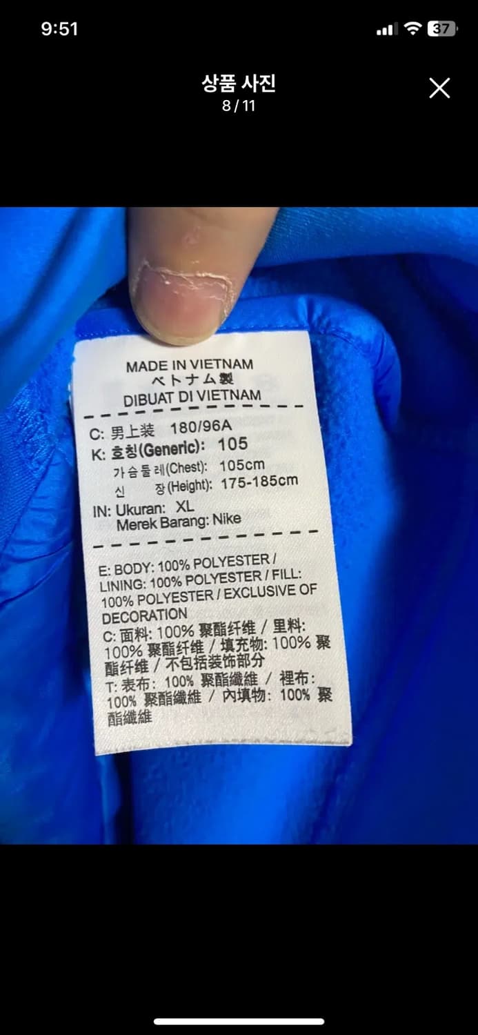 [NIKE] 나이키 골프 에어로프트 자켓 105사이즈 상품이미지7