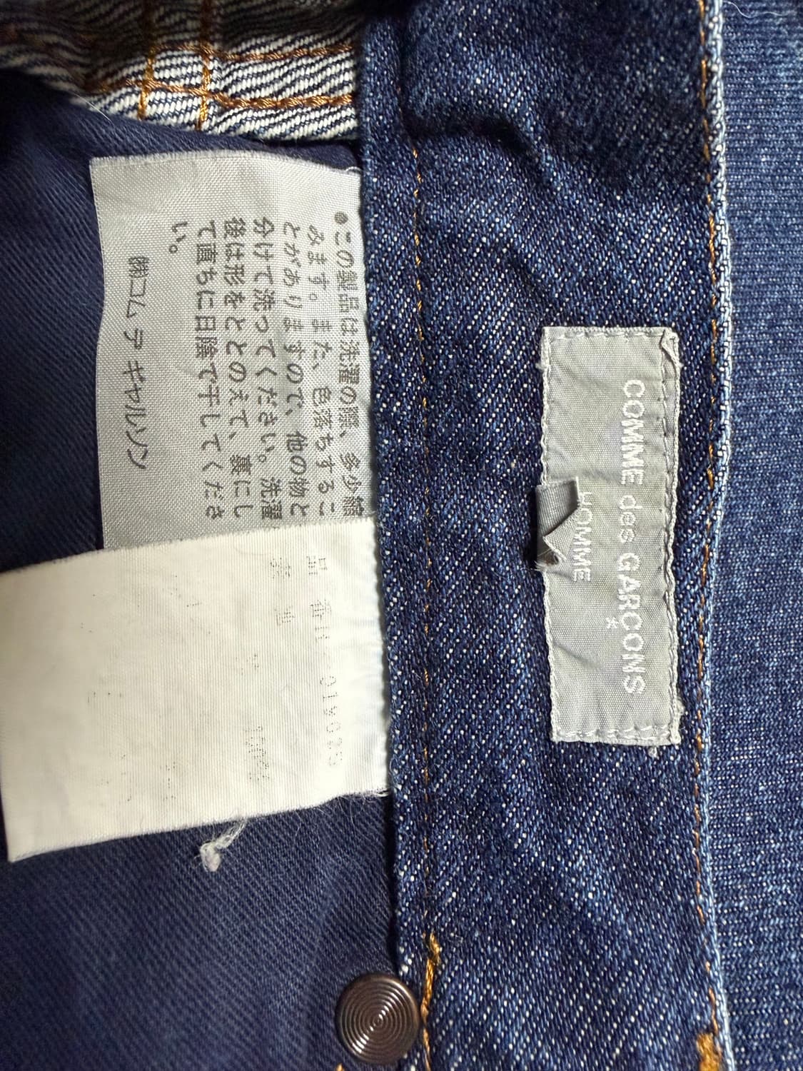 꼼데가르송 다나카 옴므 90s 레더탭 데님 상품이미지5