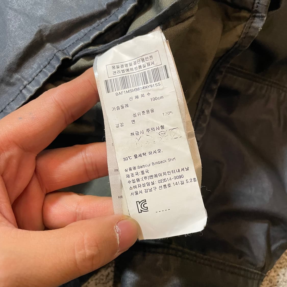 바버 버크벡 셔츠 상품이미지5