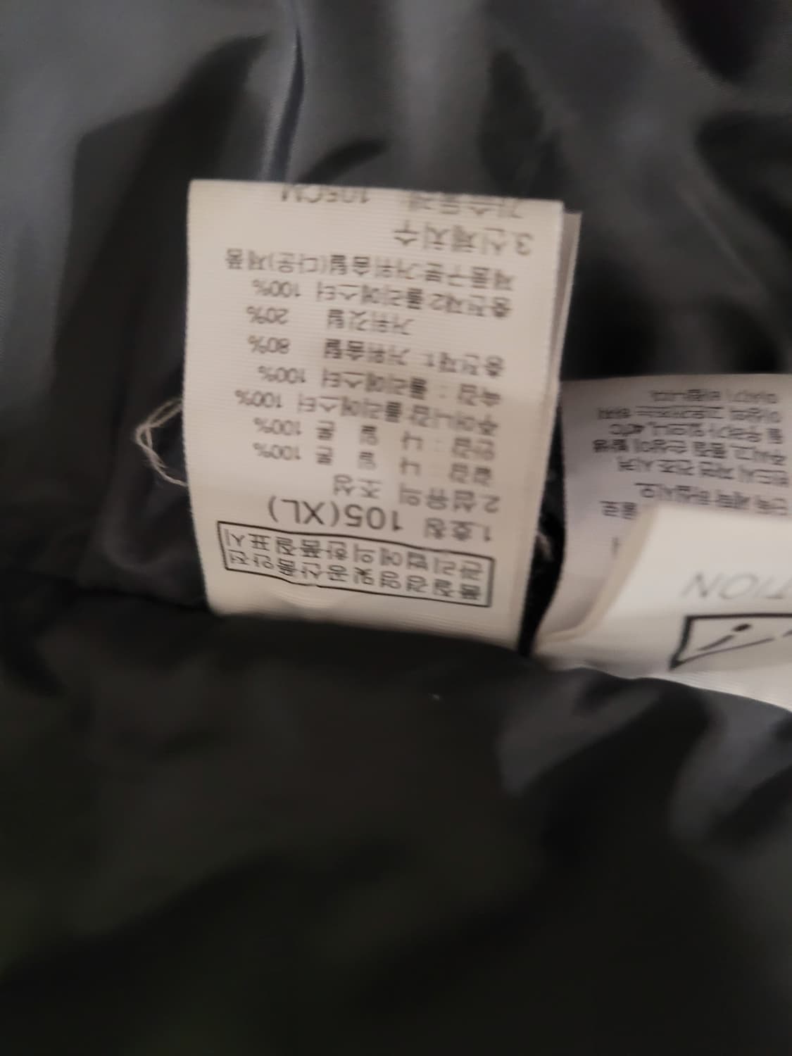 XL 노스페이스 폴라다운자켓 히말라야패딩 상품이미지9