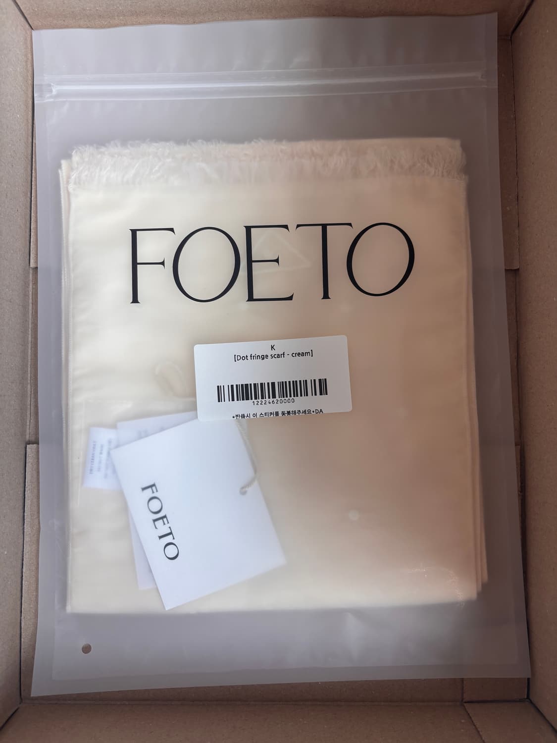 포에토 스카프 상품이미지2