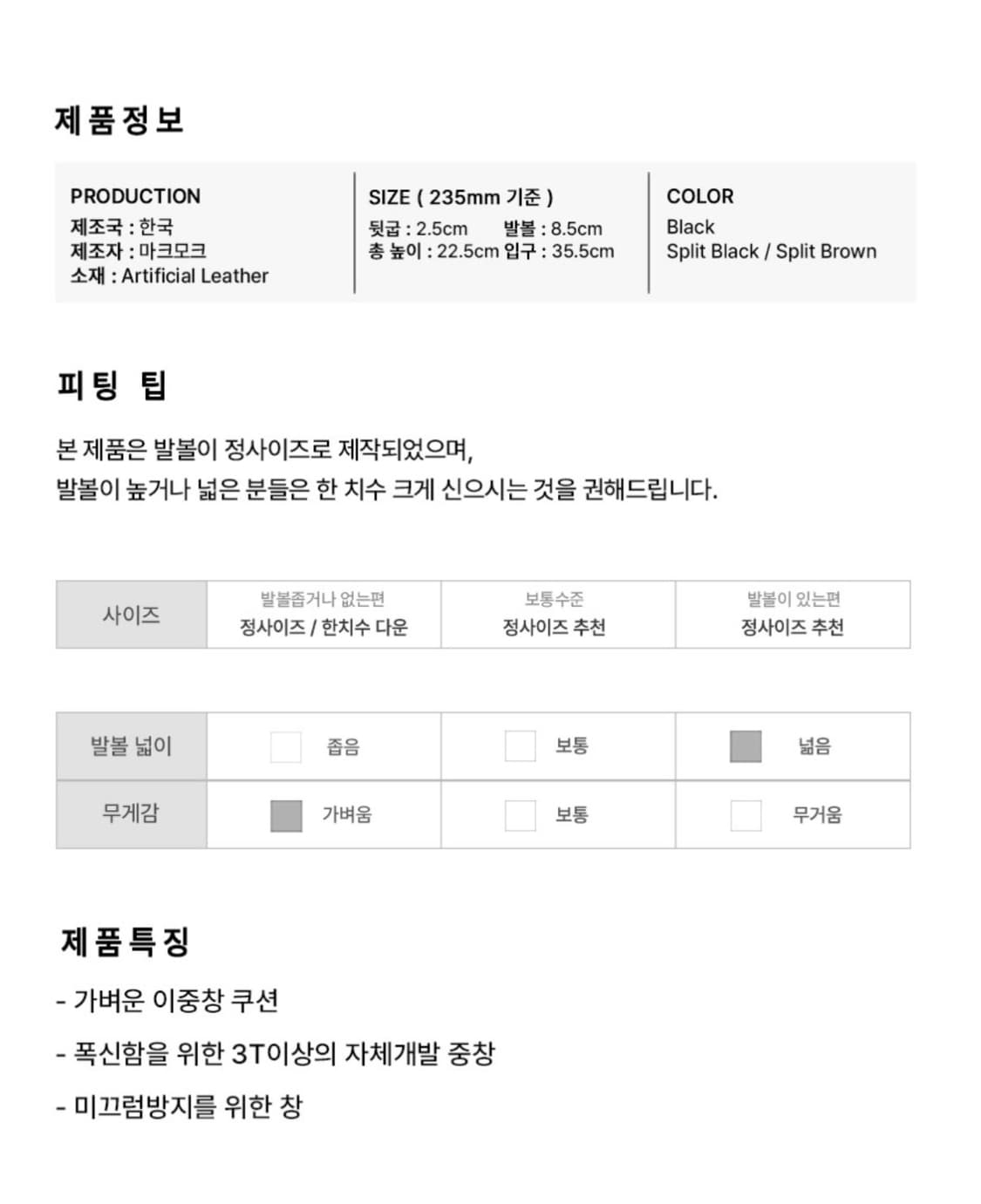 (새상품) 마크모크 부츠 판초 pancho 235 판매해요 상품이미지7