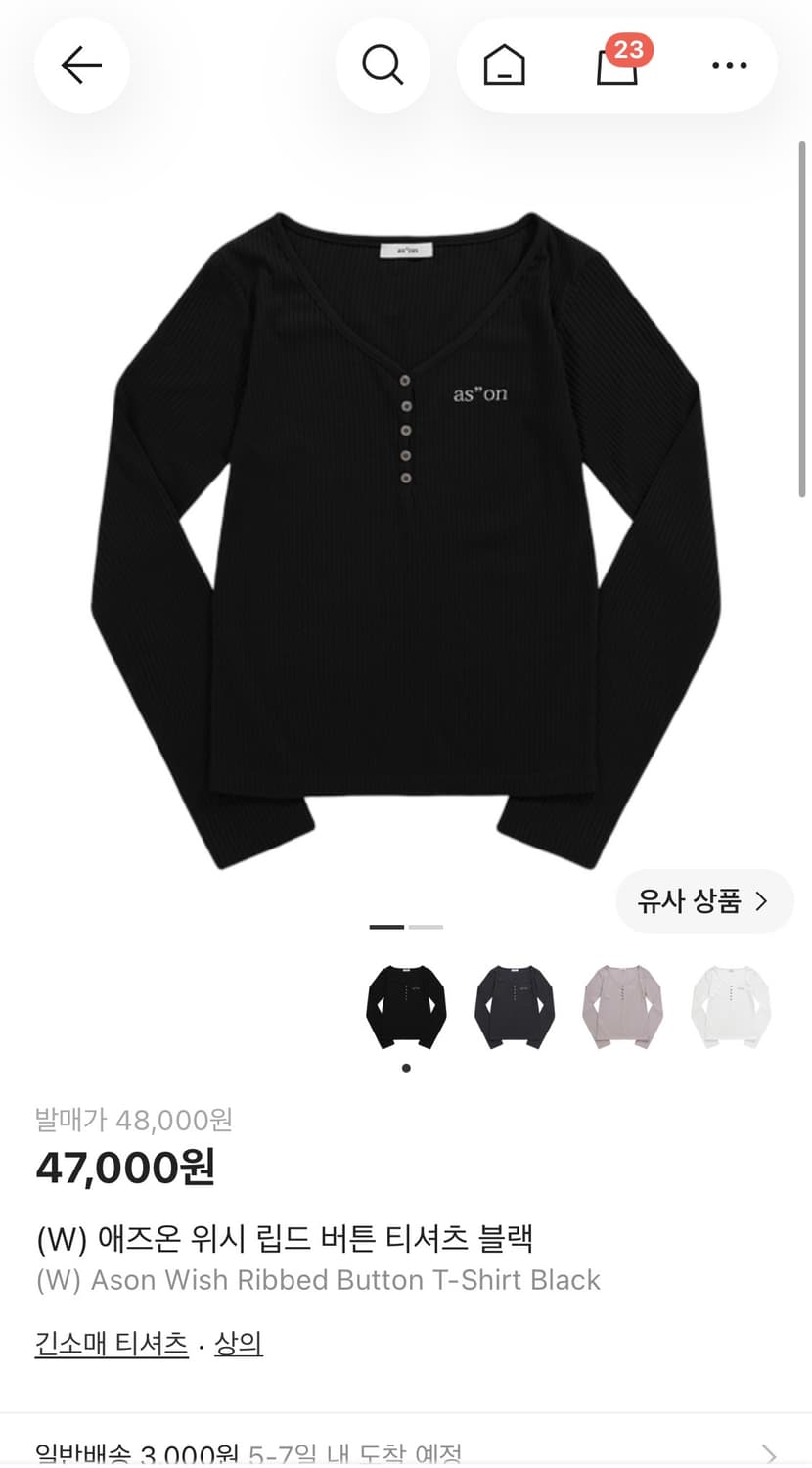 (W) 애즈온 위시 립드 버튼 티셔츠 블랙 상품이미지1