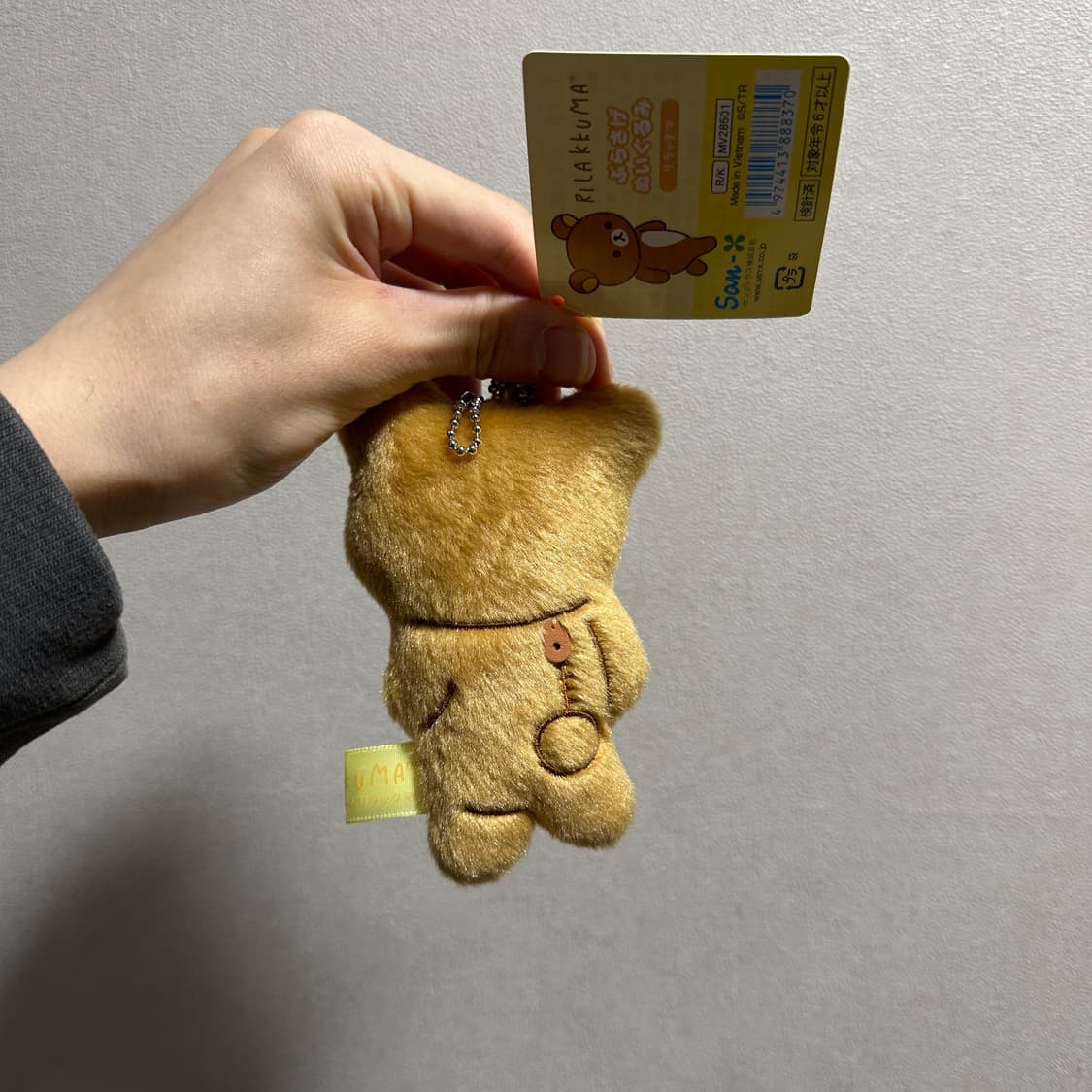 리락쿠마 인형 키링 상품이미지2