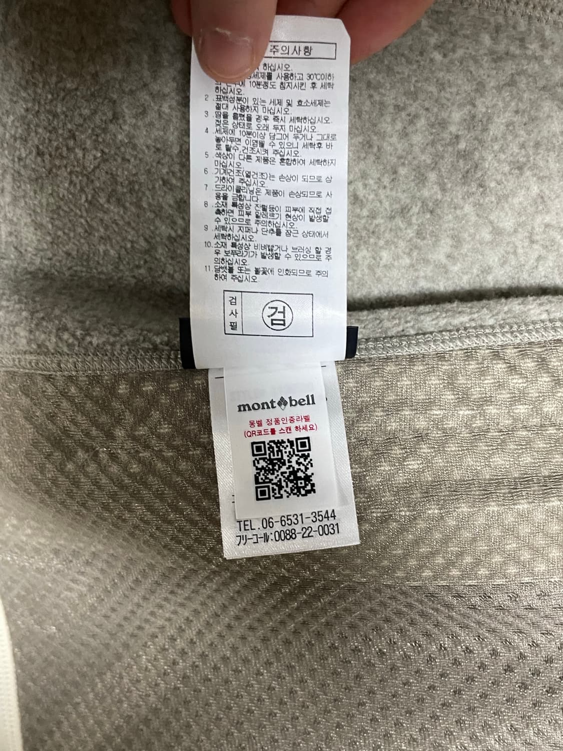 몽벨 이너 후드집업 기모 상품이미지8