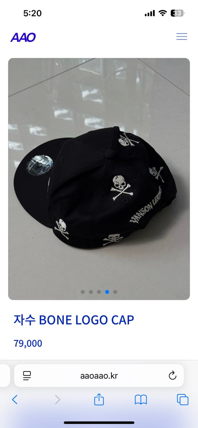 벤슨 VANSON 해골 자수 볼캡 상품이미지3