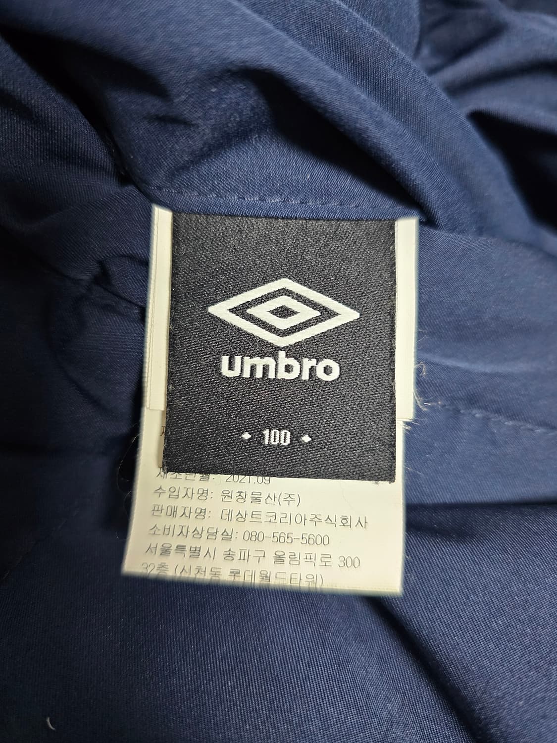 엄브로 리버시블 플리스패딩 100 상품이미지5