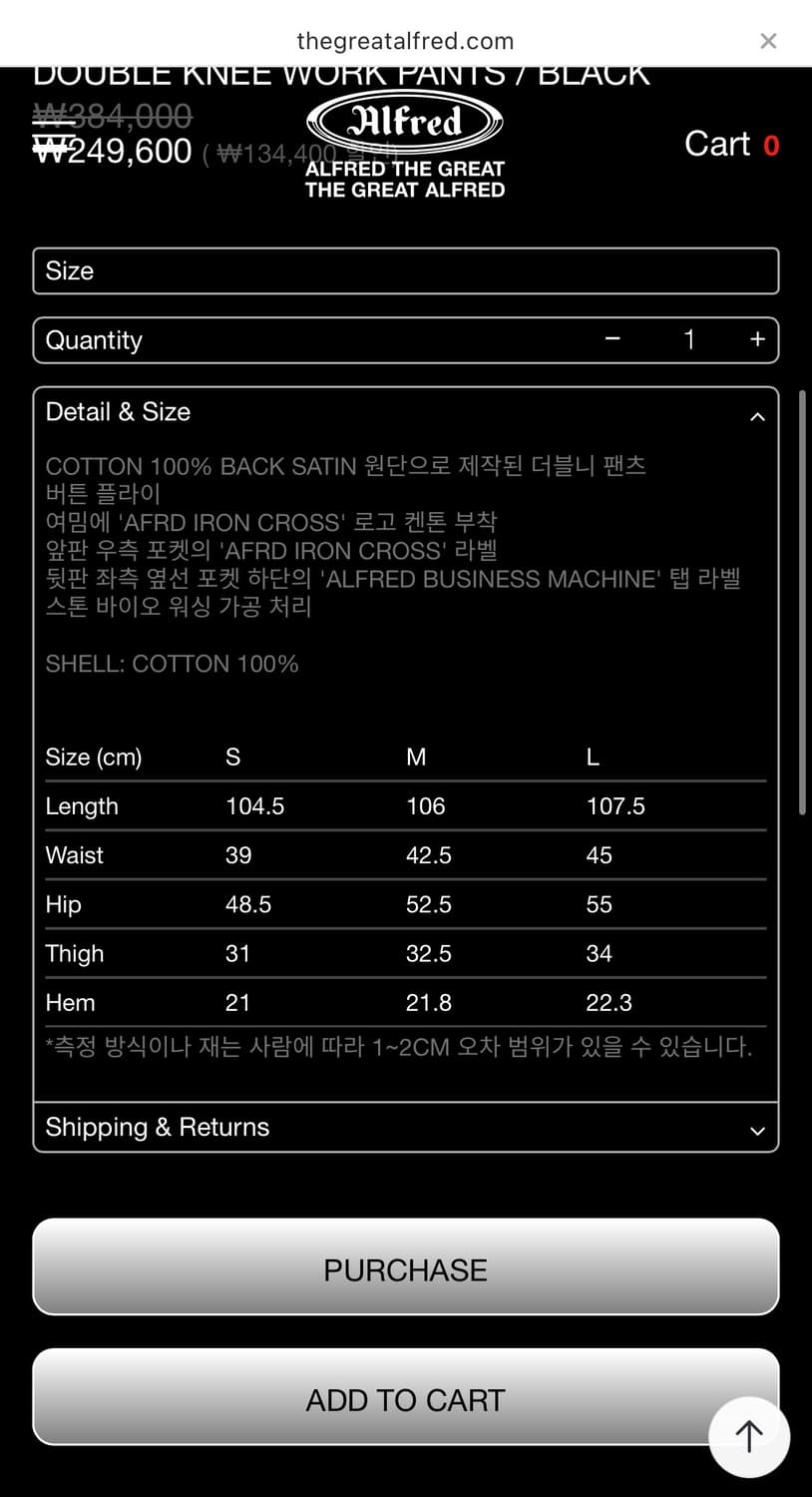 알프레드 더블니 블랙팬츠 상품이미지9