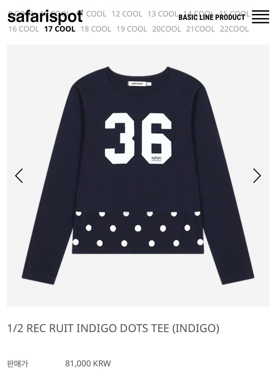 사파리스팟 인디고 도트 티 1/2 REC RUIT INDIGO DOTS 상품이미지1