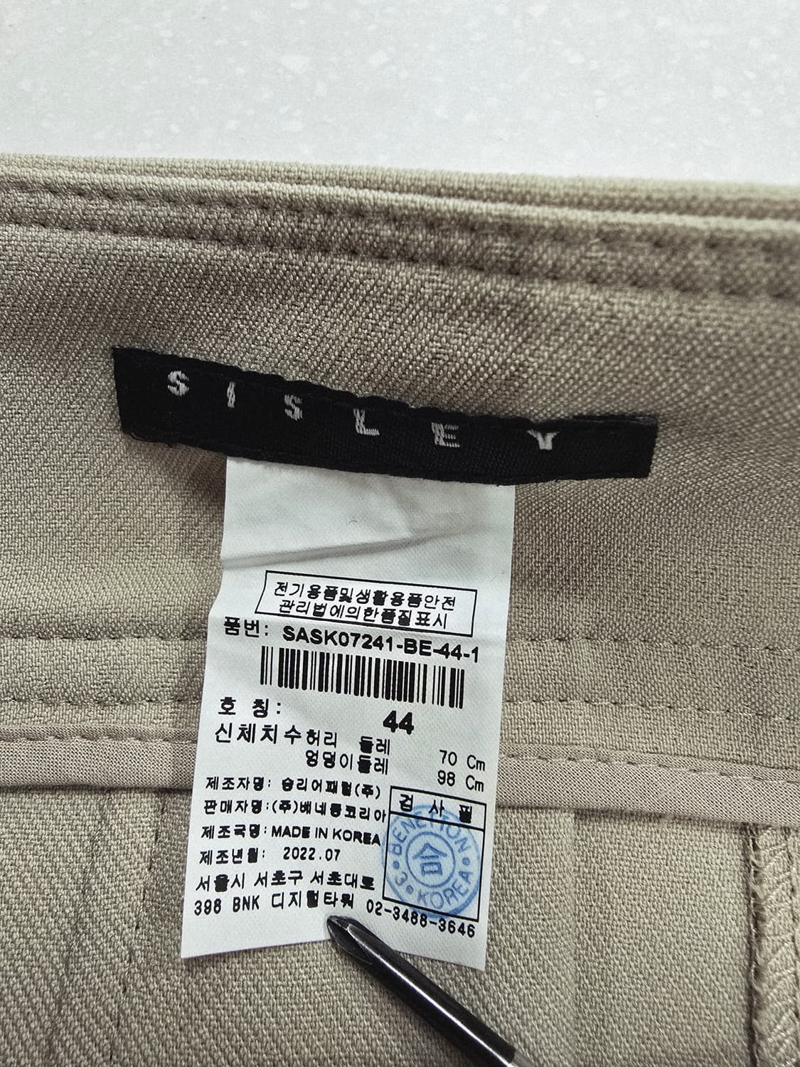 시슬리  플리츠 벨트 스커트 상품이미지8