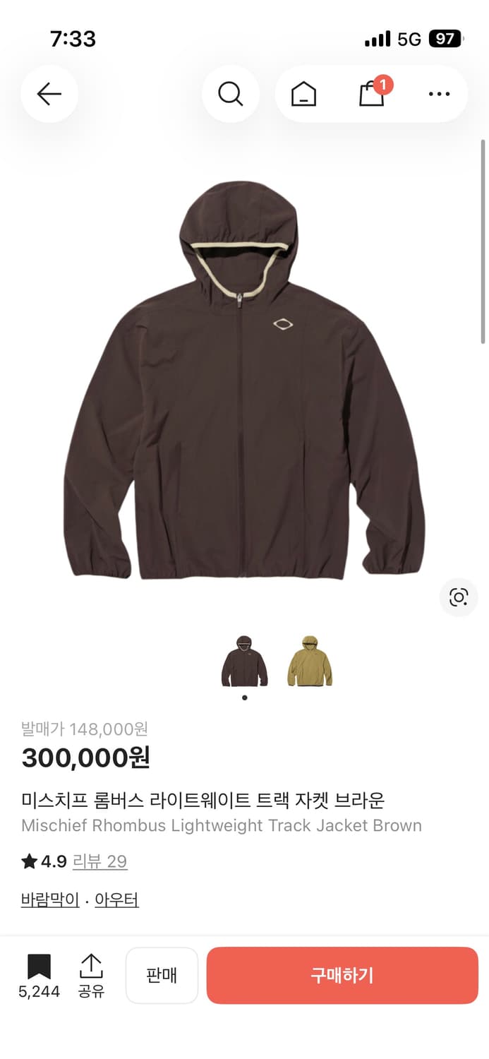 미스치프 바람막이 상품이미지1