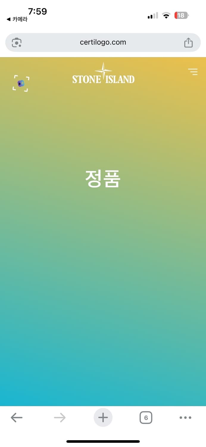 (XL) 22fw 스톤아일랜드 와펜 크루넥 화이트 상품이미지6