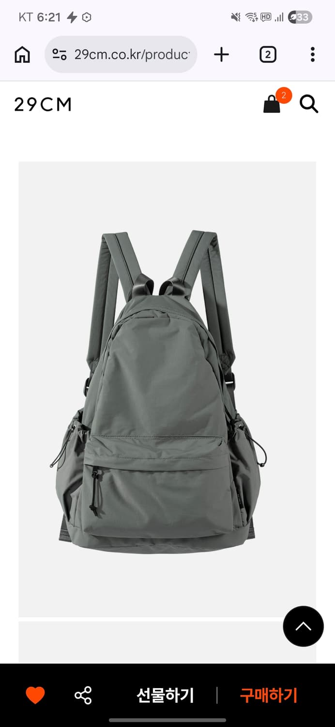 베이프릴 데이즈 백팩 상품이미지1