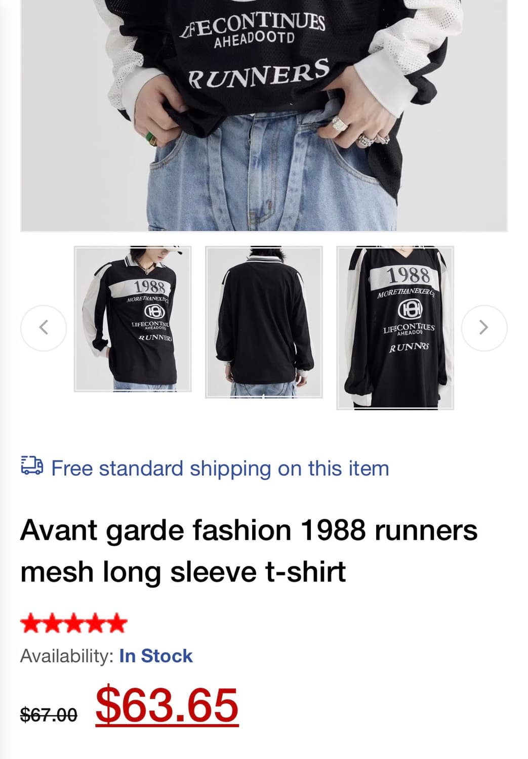Avant garde 1988 runners mesh long sleev 상품이미지4