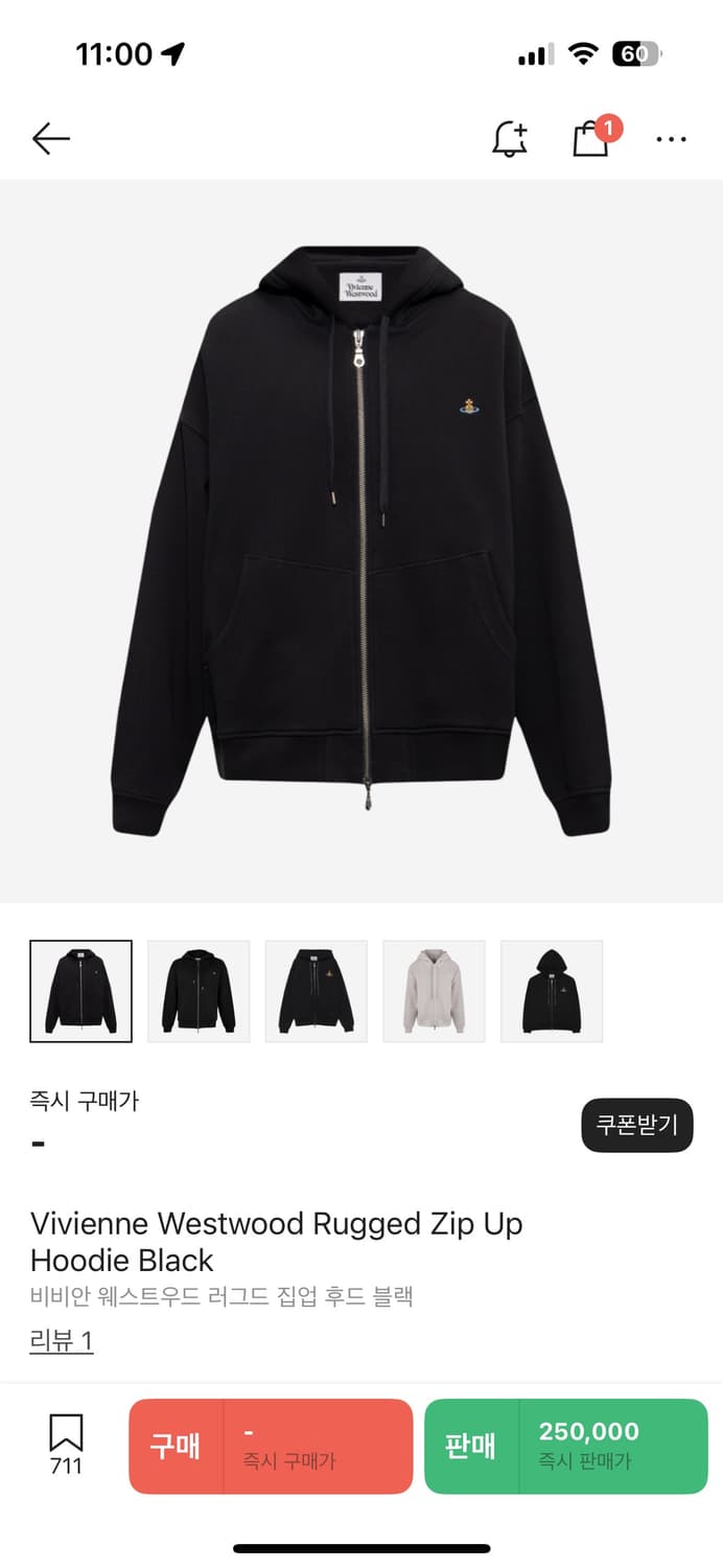 비비안웨스트우드 후드집업 상품이미지3