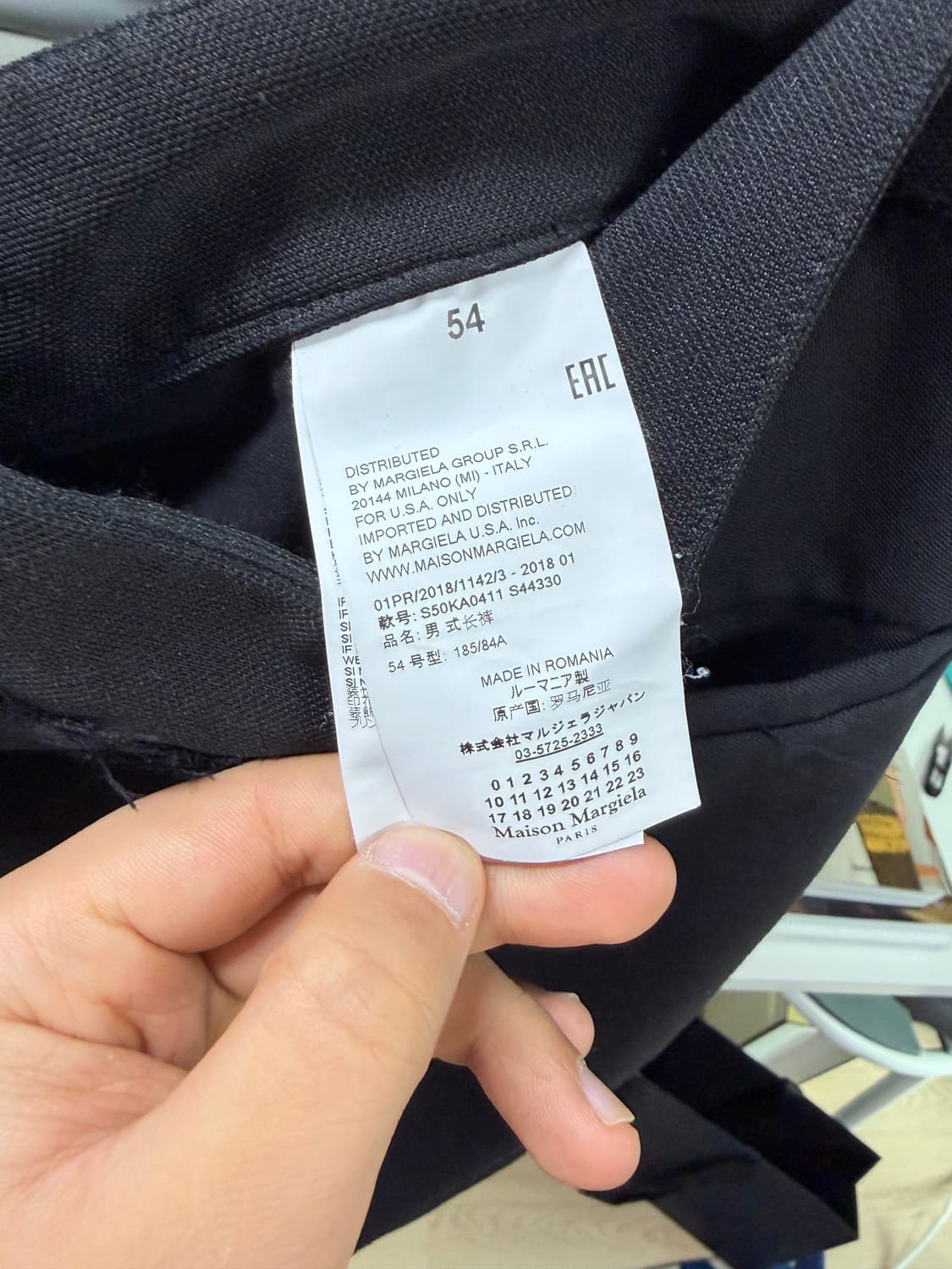 마르지엘라 울 슬랙스 상품이미지3