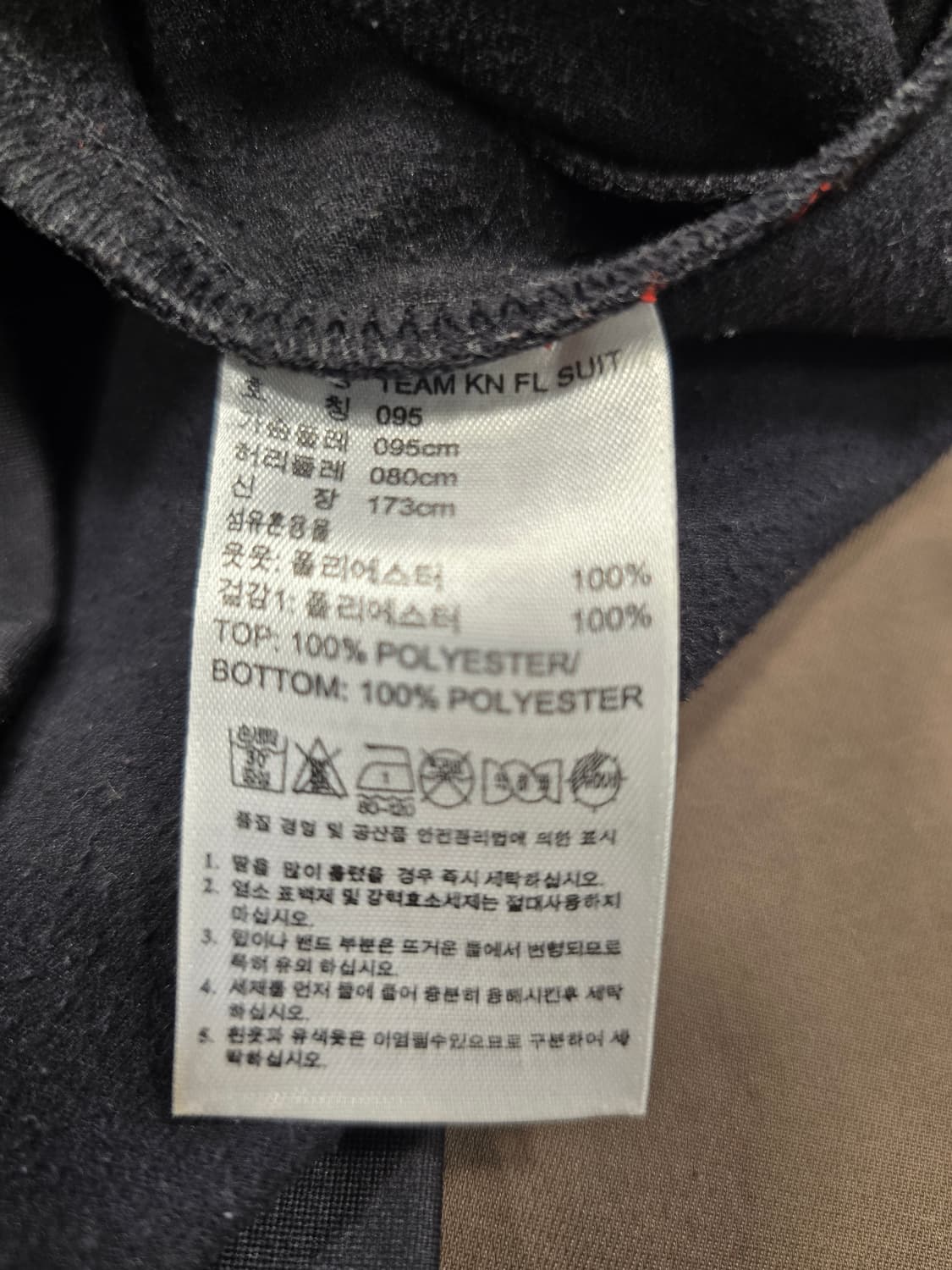 아디다스 기모 블랙/레드 트랙탑 져지 트레이닝복 95 상품이미지7