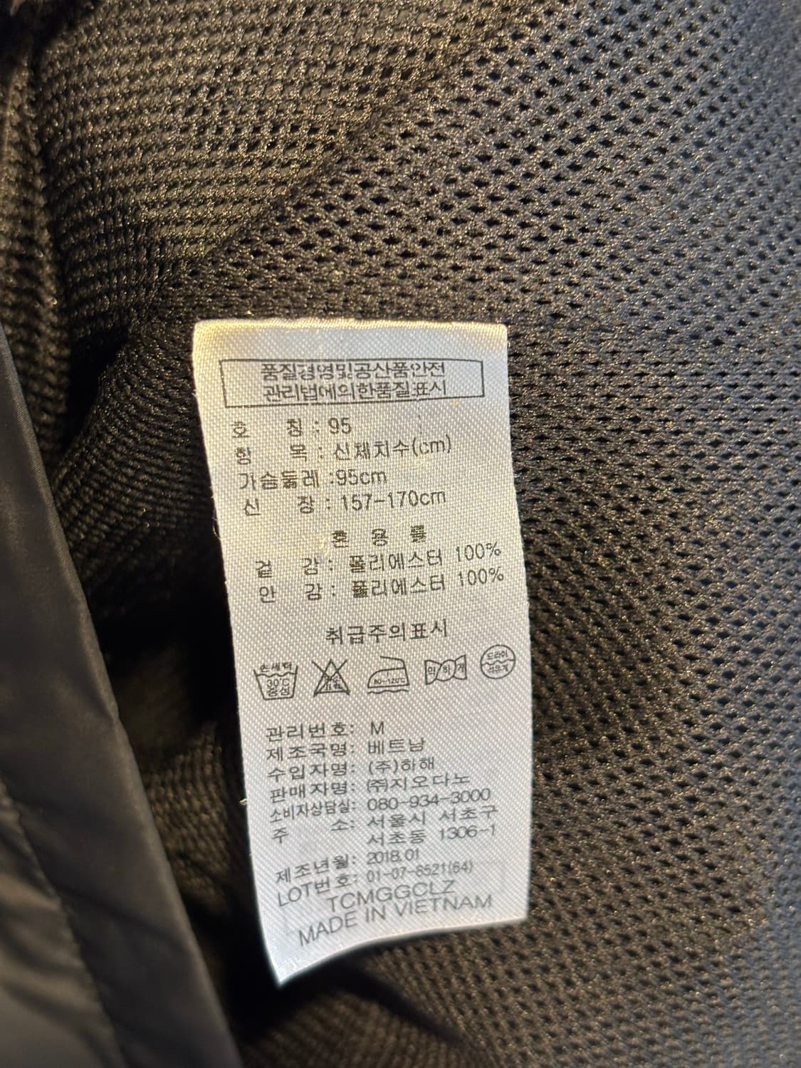 지오다노 블랙 코치자켓 M 상품이미지5