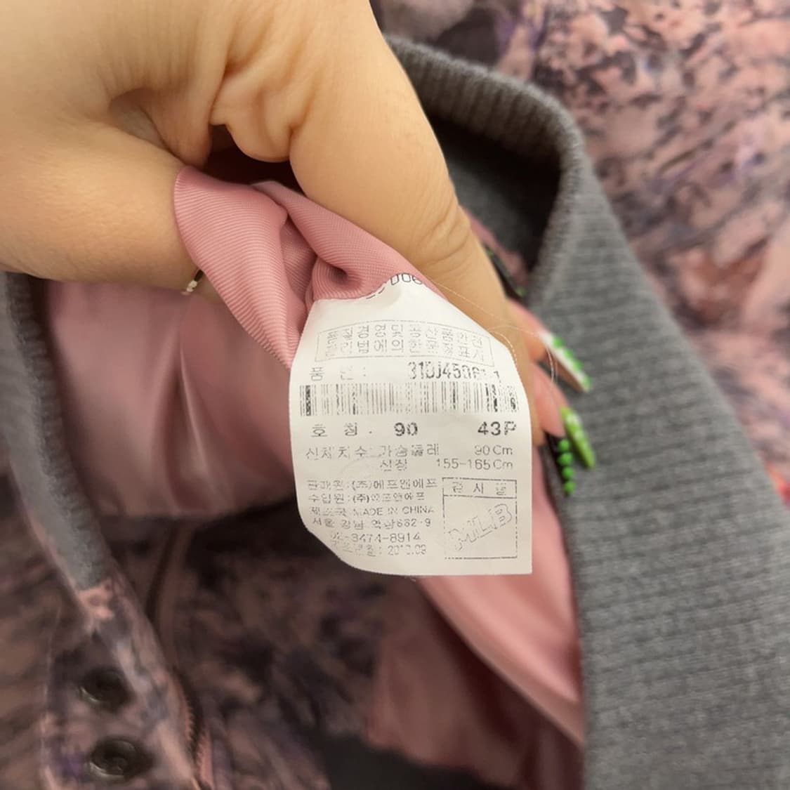 MLB 희귀 Y2K 레트로 키치 대장급 딸기우유 패딩 90 C08845 상품이미지6