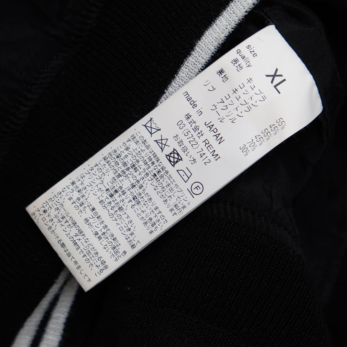 satin sukajan  상품이미지7