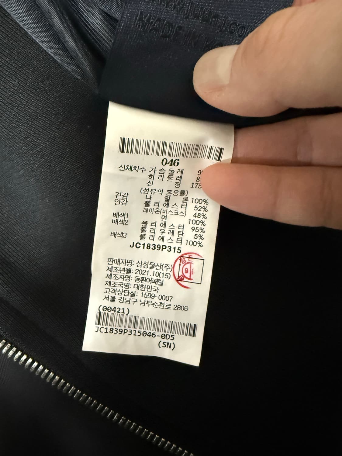 [46] 21FW 준지 시그니처 ma-1 블랙 상품이미지6