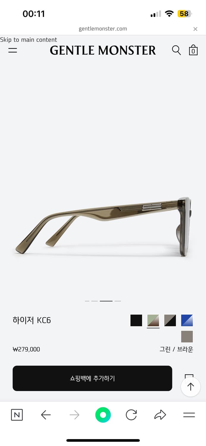 젠틀몬스터 하이저 kc6 상품이미지3