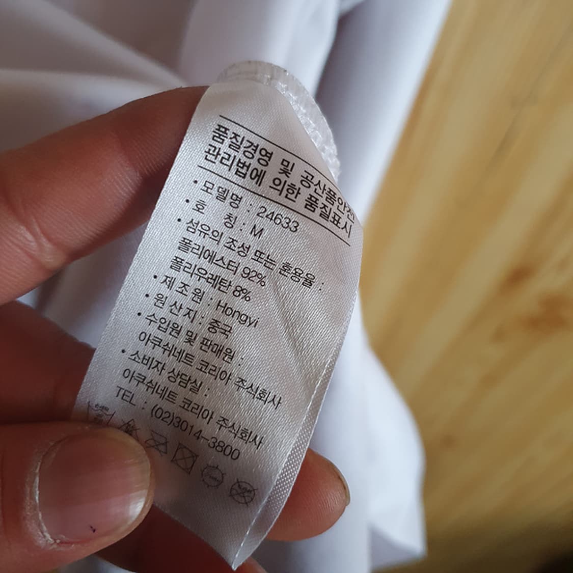 풋조이 서멀 롱 슬리브 셔츠 M 상품이미지4