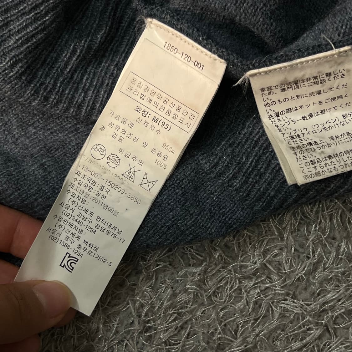 [95] 에이프 가디건 상품이미지5