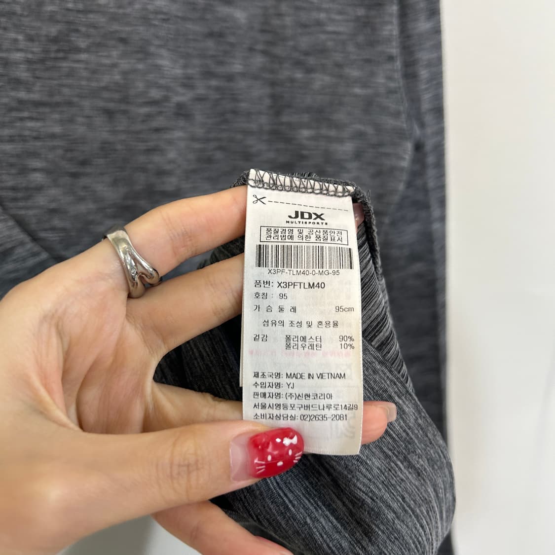 JDX 골프 남성 티셔츠 95 상품이미지4