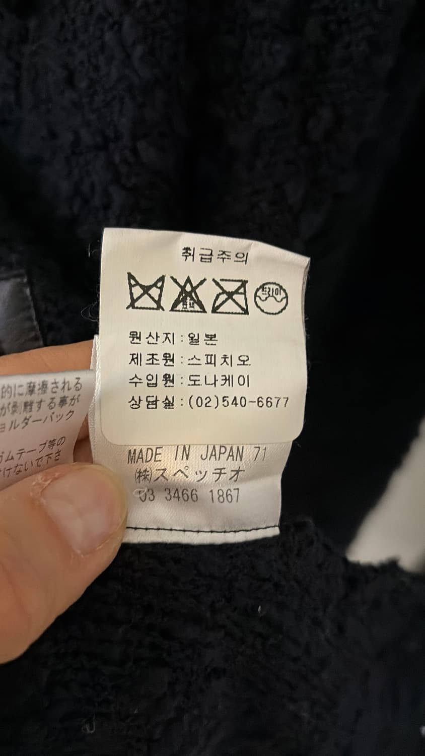 스피치오 (suavite) 자켓 44,55 정품 상품이미지3