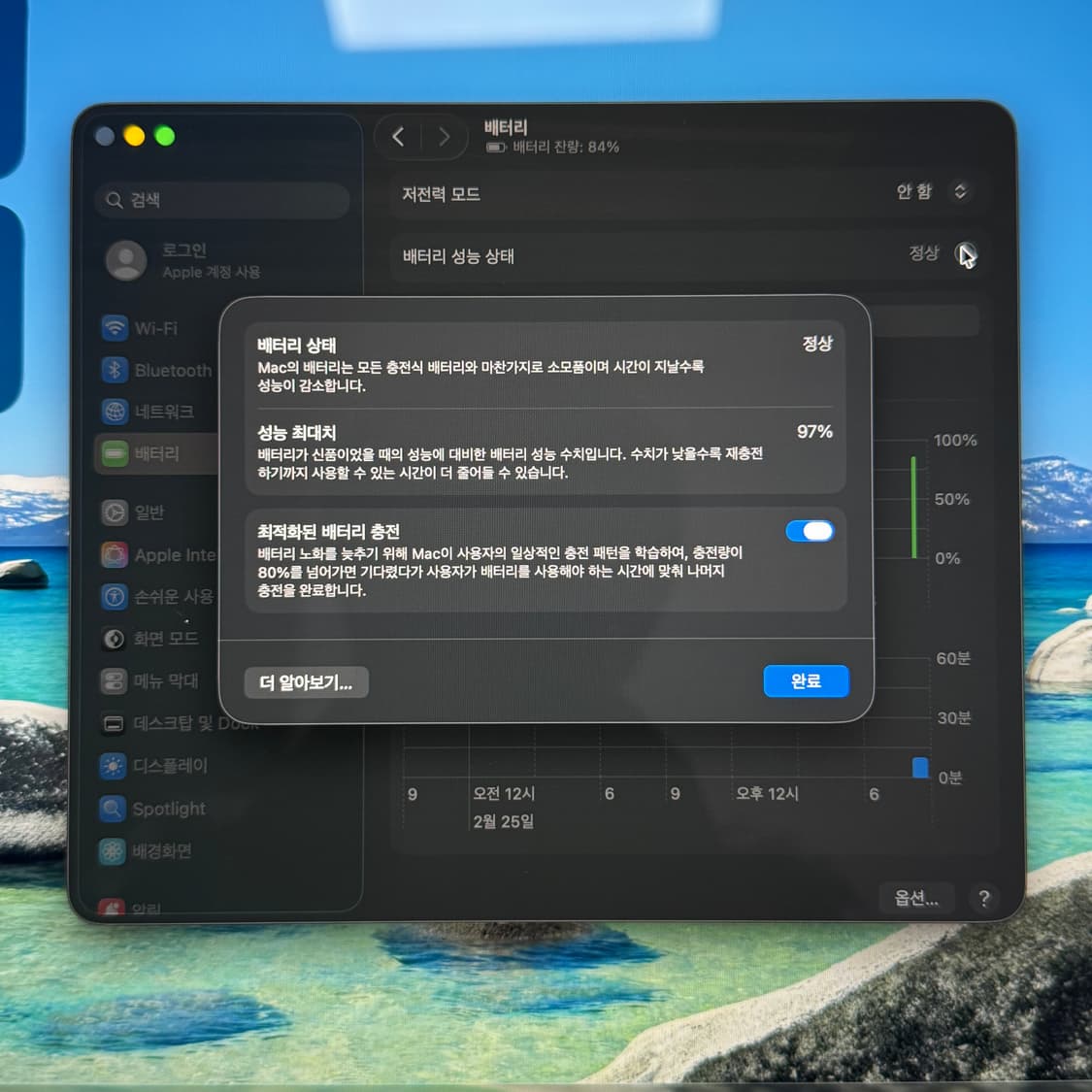 애플 맥북 프로 M1 스페이스 그레이 14인치 상품이미지6