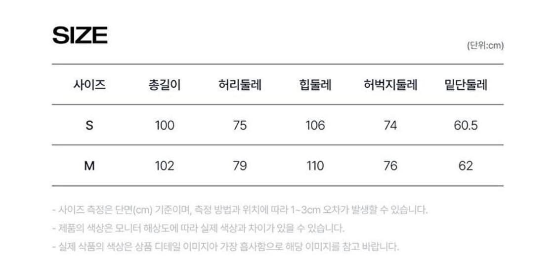 (아일릿 이로하 착용) W CARGO WIDE PANTS D/BEIGE 상품이미지5