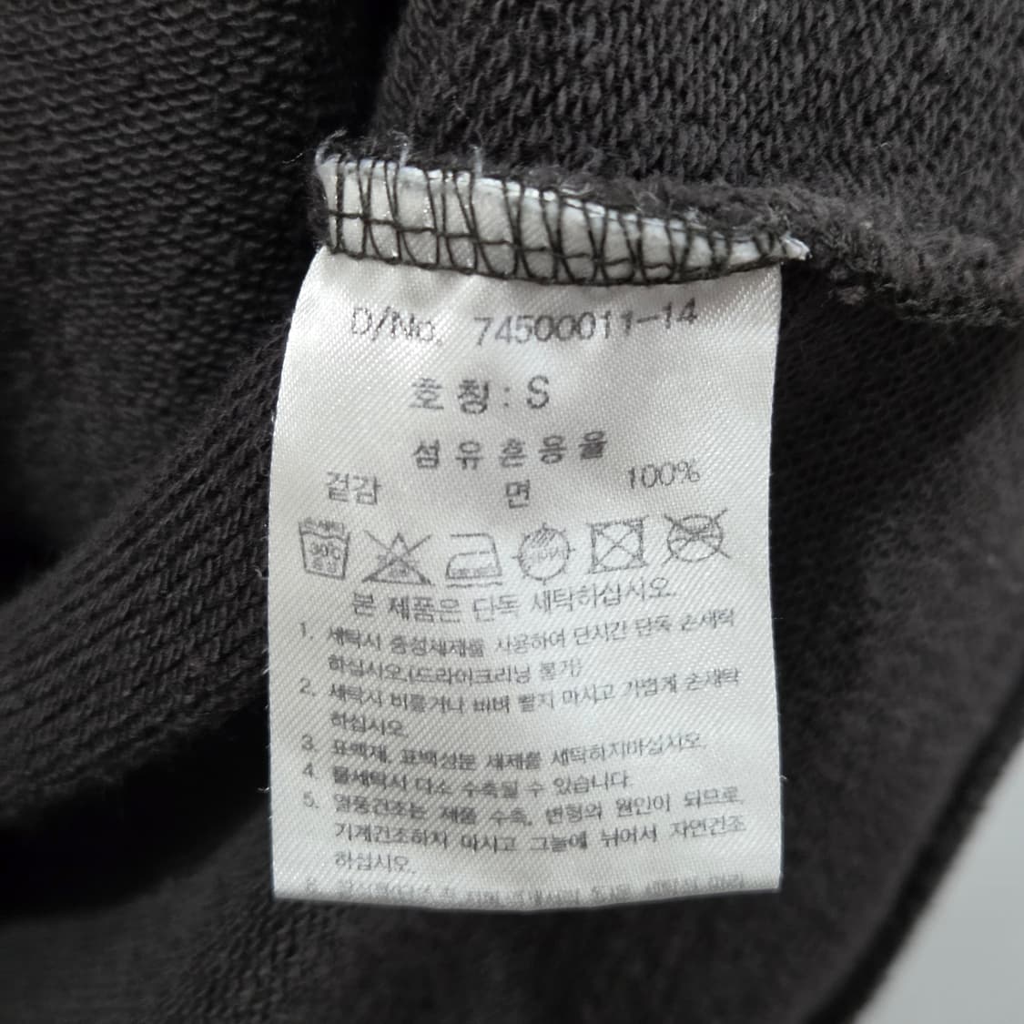 브룩스브라더스 스웻셔츠 S 상품이미지4