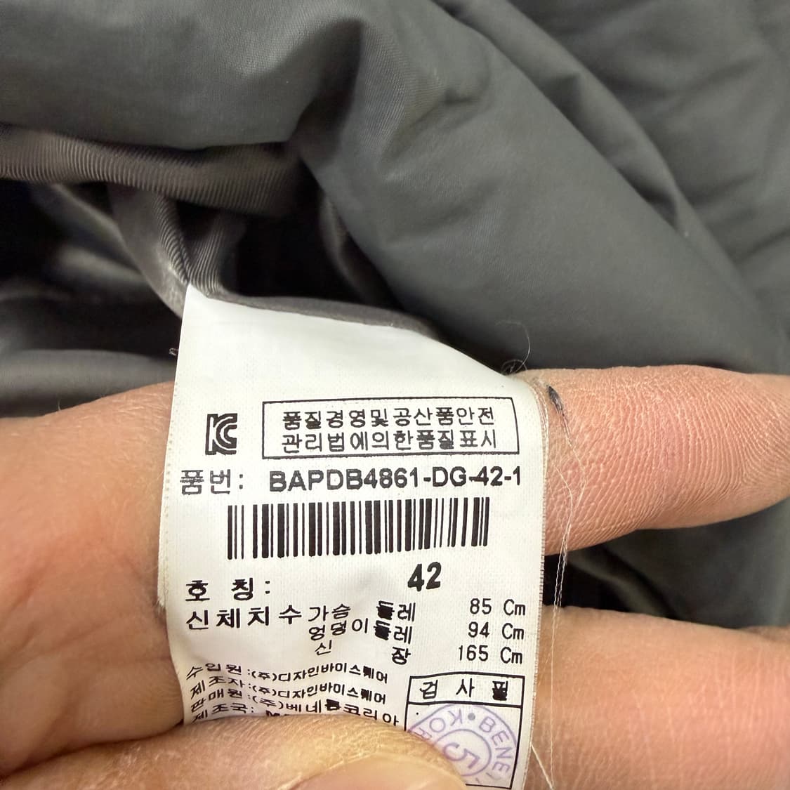 42 베네통 포켓 털 패딩 점퍼 0210T 상품이미지4