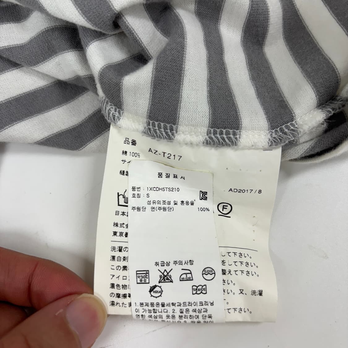 꼼데가르송 롱슬리브 상품이미지6