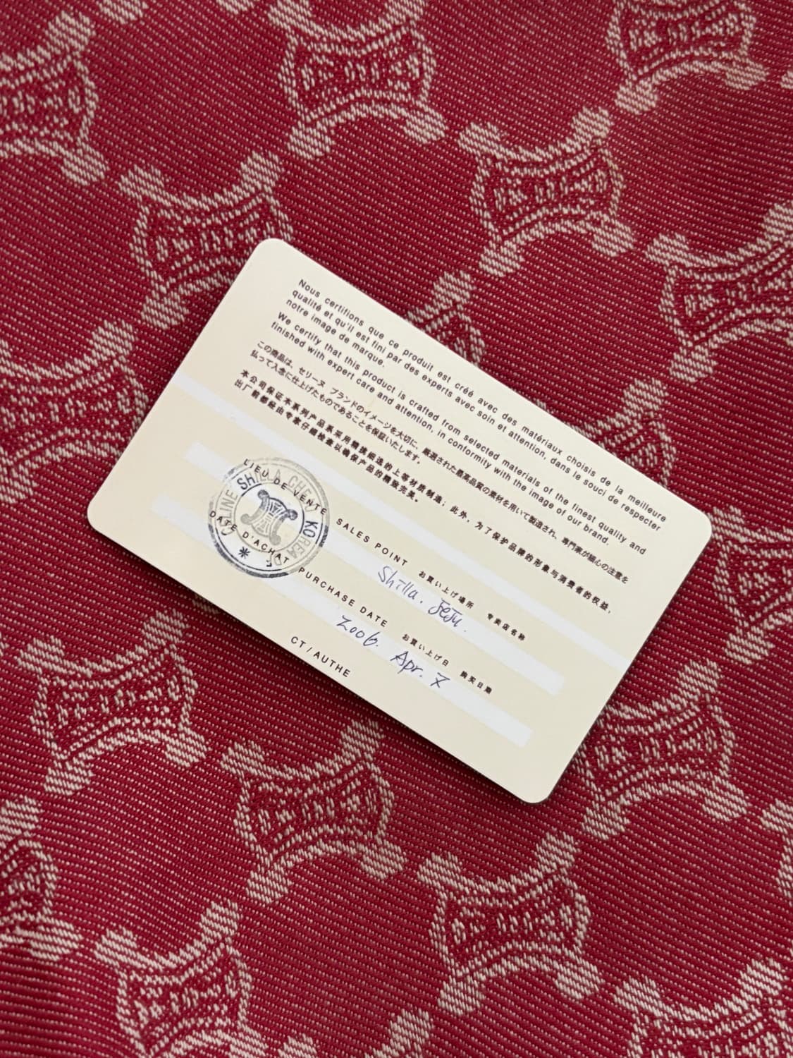 빈티지 CELINE 트리옹프 자카드 버킷백 (정품 보증카드·더스트백 포함 상품이미지6